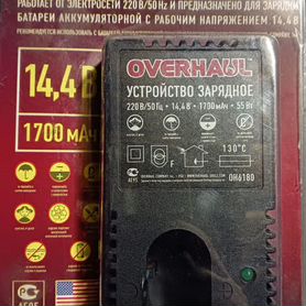 Зарядное устройство 55 вт для акб 14,4В