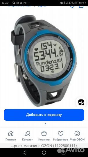 Часы сигма Спортивные