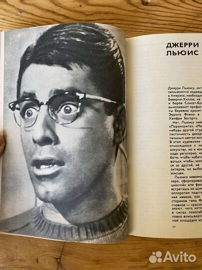 Актеры зарубежного кино 5 выпуск