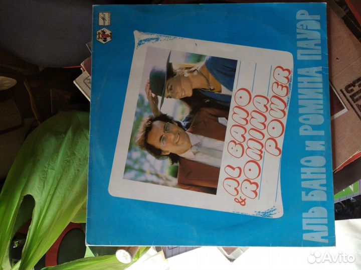 Виниловые пластинки