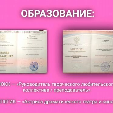 Ораторское искусство – Онлайн курс