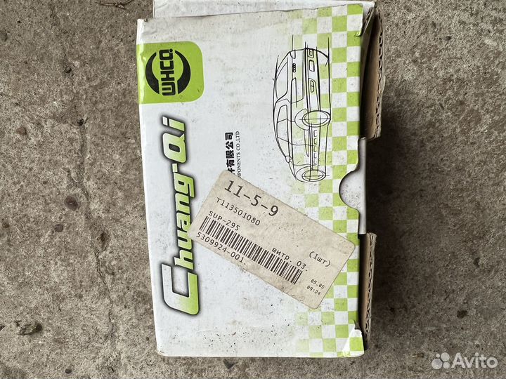 Тормозные колодки ваз