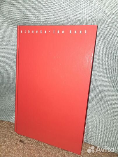 Мировой бестселлер Исабель Альенде Зорро