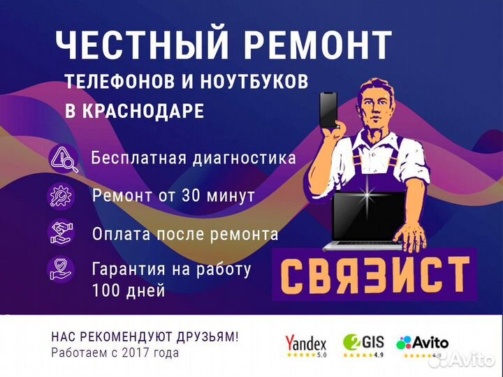 Усиленные акб (батареи) iPhone + замена за 30