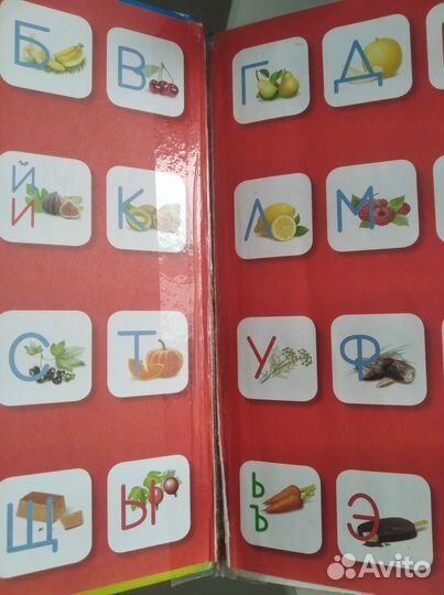 Книга. Дошкольное учебное пособие подготовки