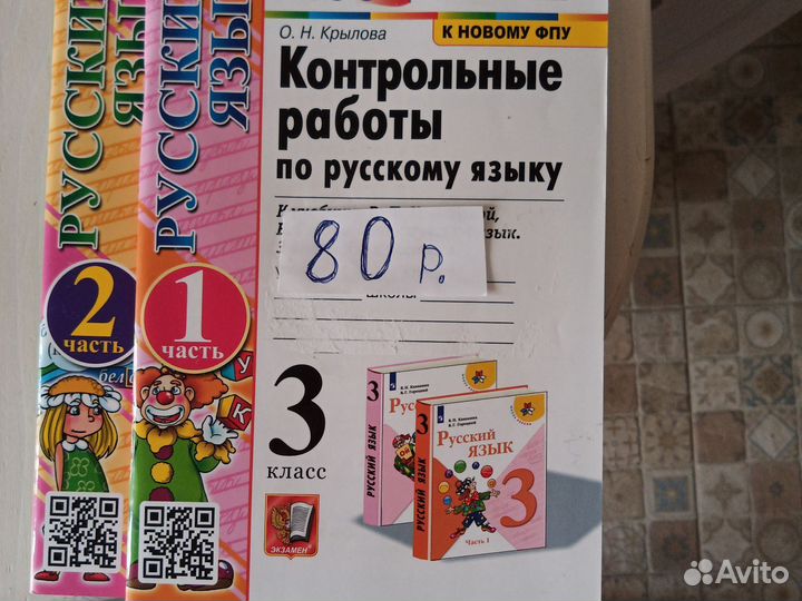 Учебная литература и книги для детей