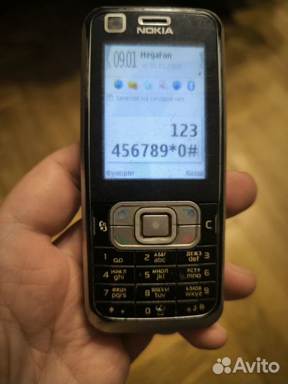 Nokia 6120 Classic