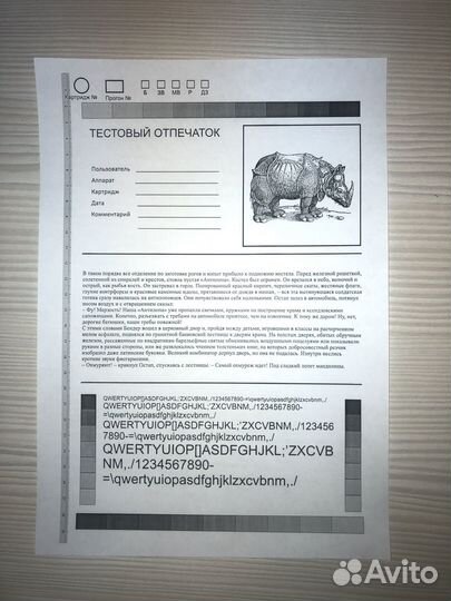 Лазерное мфу Canon IR 1024A (2 ух стор печ/скан)