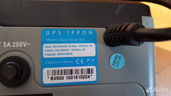 Ибп UPS Ippon Back Verso 600