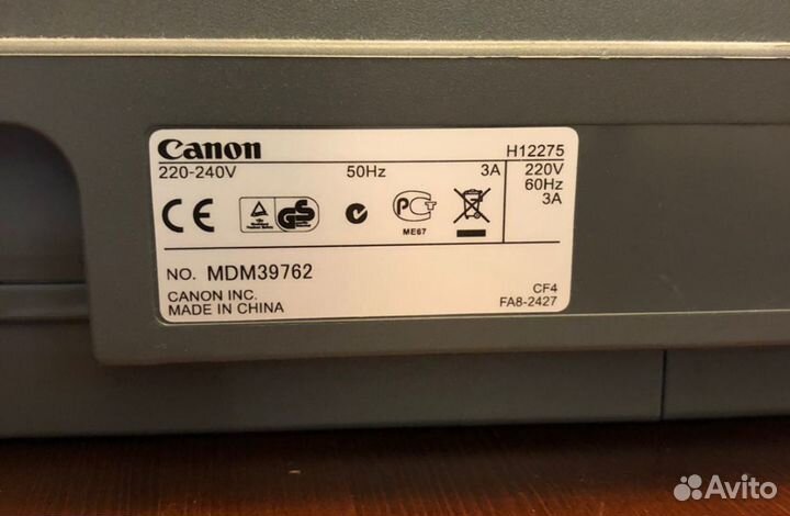 Копир Canon H12275