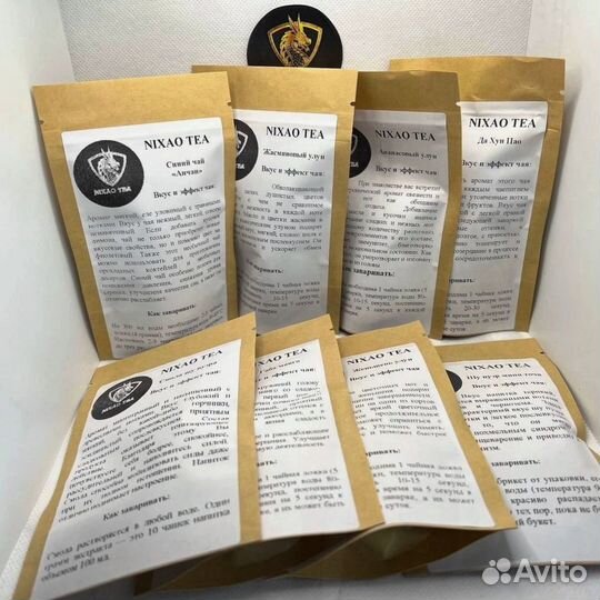 Чай Ураган - Унесет в Мир Удовольствия