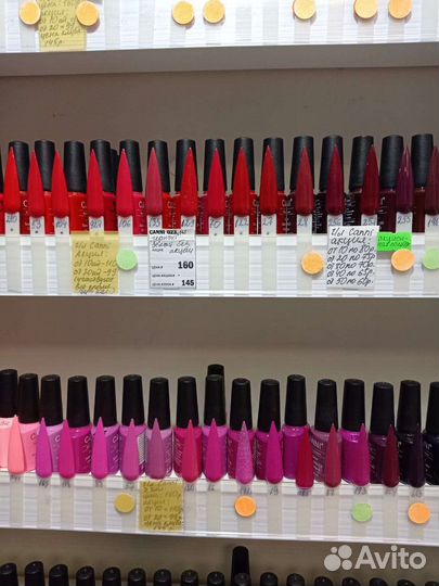 Гель-лак Canni новый