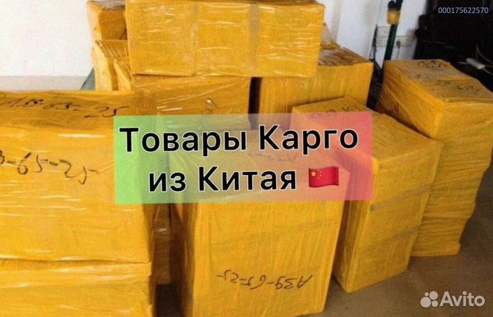 Мешки с товаром из Китая (Арт.22059)