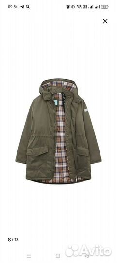 Парка демисезонная 116-122 новая