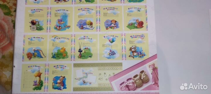 Фотоальбом детский