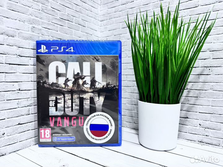 Call of Duty Vanguard (Новый диск) PS4
