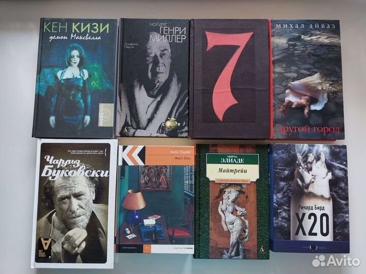 Современная зарубежная литература