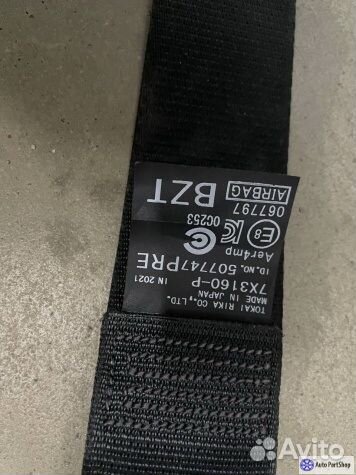 Toyota RAV4 ха50 ремень безопасности оригинал