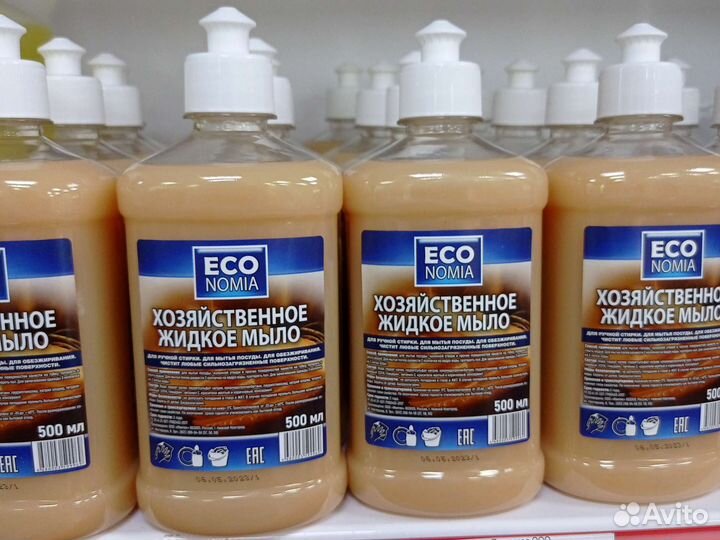 Мыло хозяйственное жидкое