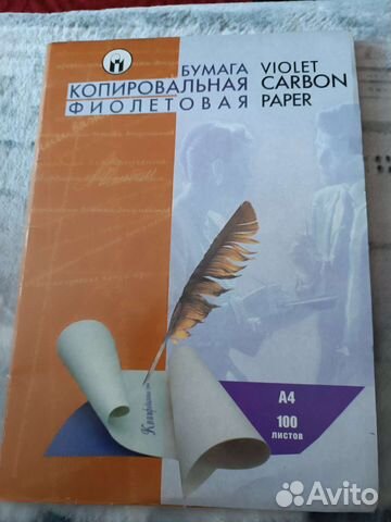 Копировальная бумага 100 листов