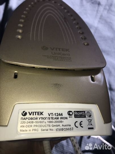 Утюг Vitek
