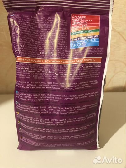 Корм- книжка