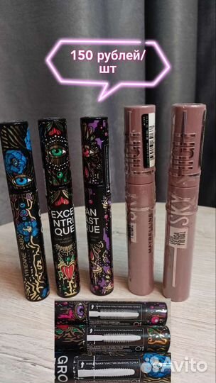 Тушь, тени, пудра, карандаш-хайлайтер новое