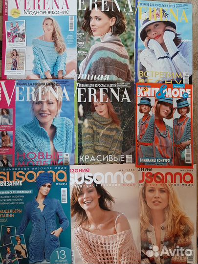 Журналы по вязанию и шитью