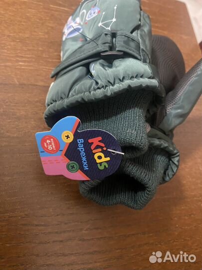Варежки зимние детские