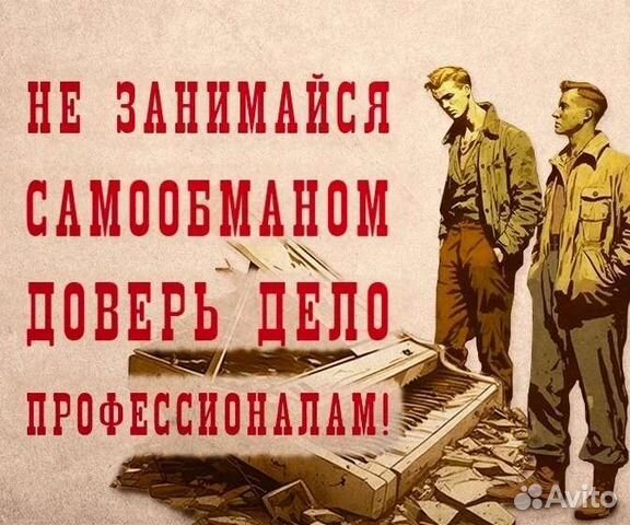 Услуги грузчиков