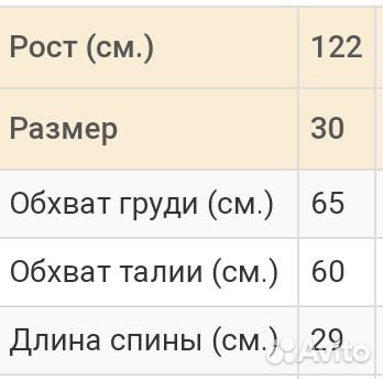 Платье для девочки