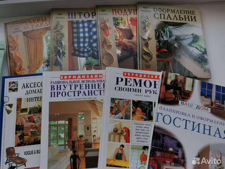 Книги Хезер Люк Шторы. Подушки. Портьеры