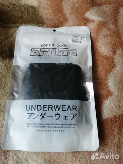 Мужские трусы