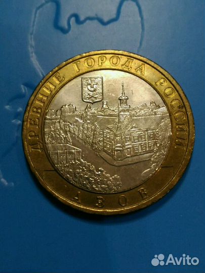 Монета Древние русские города Азов