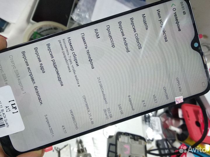 Плата без imei oppo a12s 3/32gb нужна прошивка