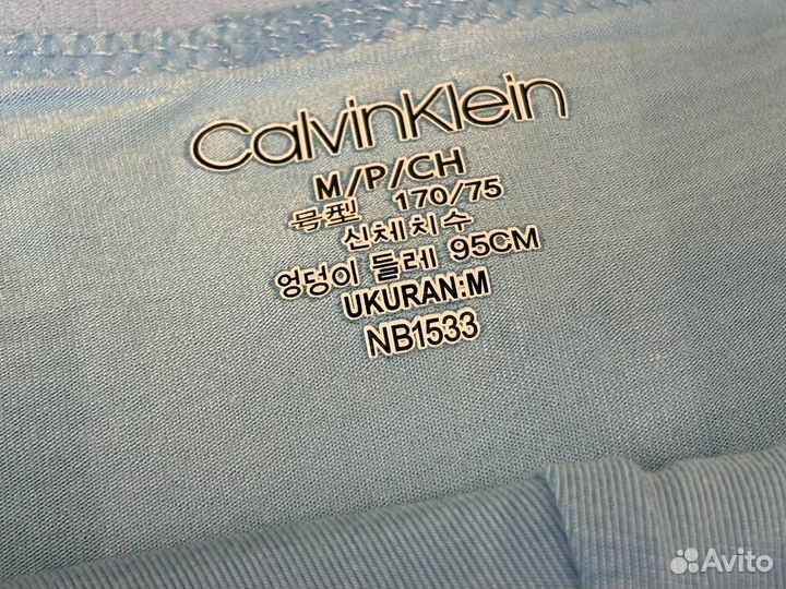 Боксеры Calvin Klein оригинал