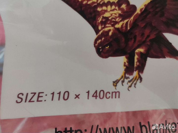 Плед детский новый