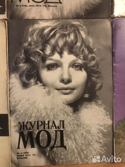 Журнал мод 70х