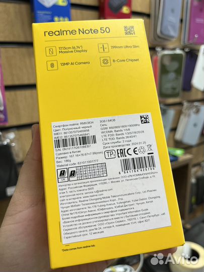 realme Note 50, 3/64 ГБ
