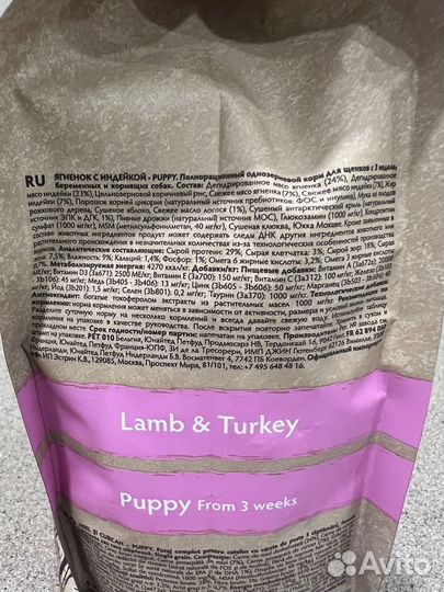 Корм для собак grandorf