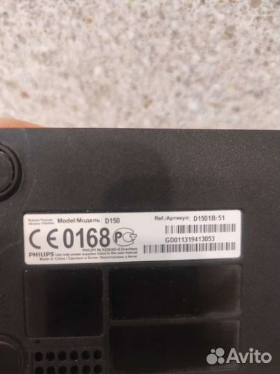 Радиотелефон бесплатно Philips D150