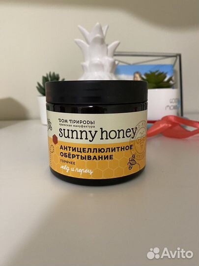 Антицеллюлитное обертывание