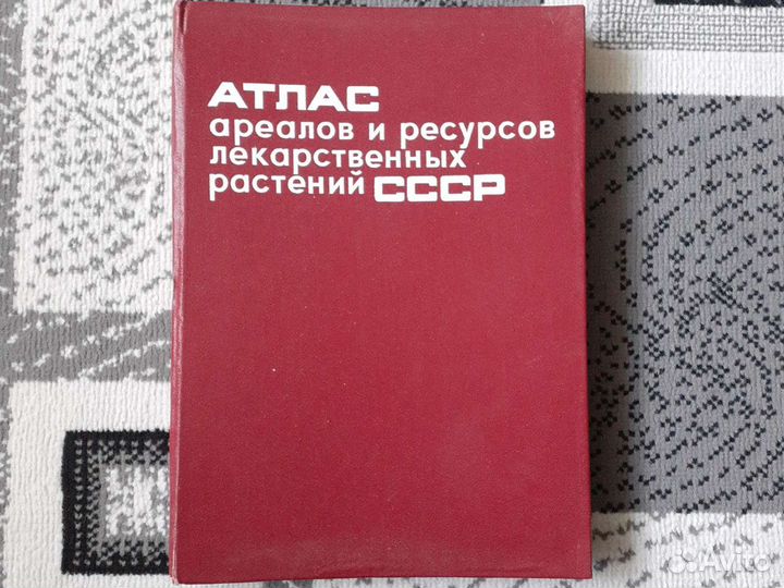 Книги по медицине