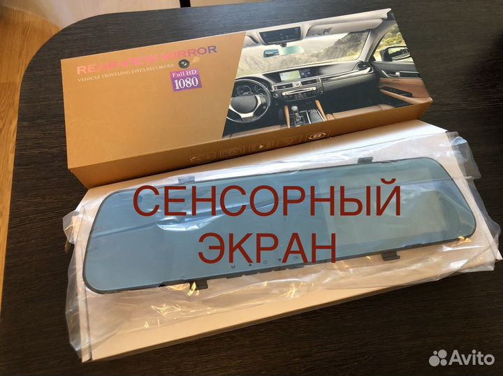 Видеорегистратор зеркало