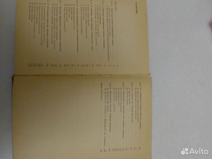 Книга гоночные мотоциклы в в бекман раритет