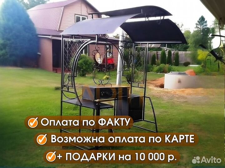 Мангал с крышей и печкой под казан 