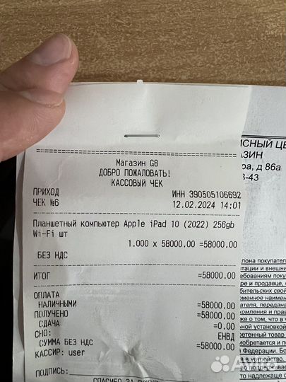 iPad 10.9 2022 256gb