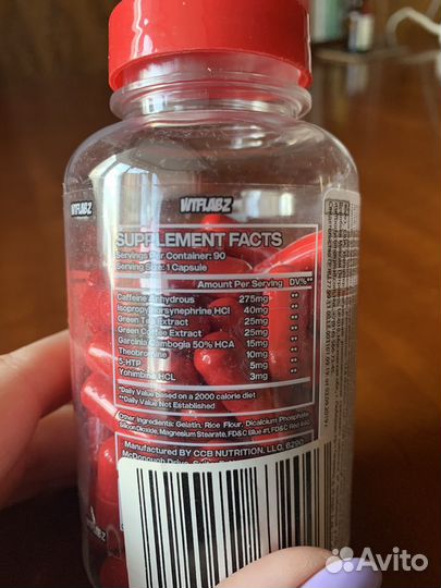 Жиросжигатель