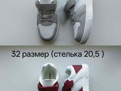 Кроссовки для девочки 25, 26, 28, 32, 33, 34, Москва
