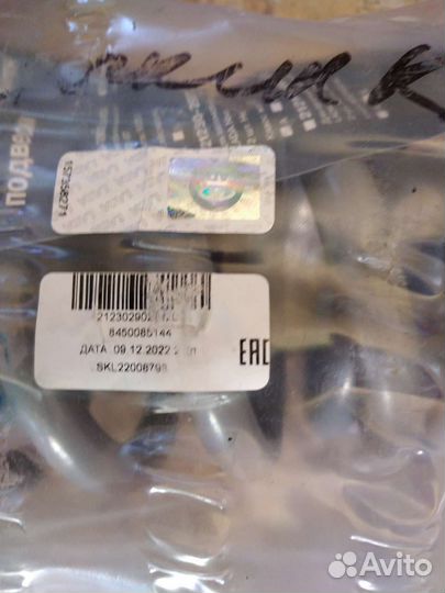 Пружины chevrolet niva